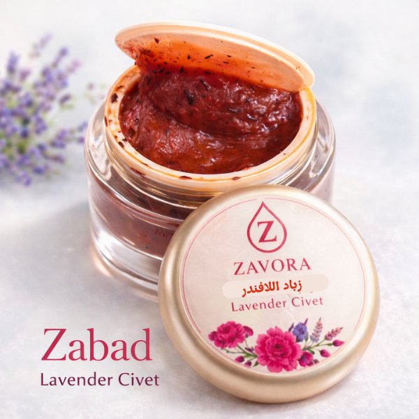 Lavender Civet